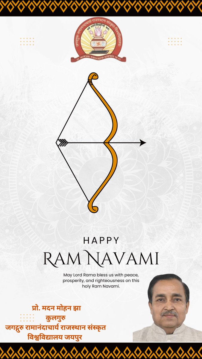profmmjha's tweet photo. श्रीरामजन्मोत्सवस्य “रामनवम्याः” शुभाशयाः
आनन्दामृतसिन्धुपूर्णहृदया देवी जगन्मातृका 
दिव्यज्योतिरुदञ्चितं रघुकुले जातोऽवतारो हरेः। 
दैत्यान्धन्तमसं निहत्य सकलं लोकत्रयं पावयन् 
श्रीरामो जयतात्समस्तभुवनं धर्मप्रदीपो विभुः॥ @BMacharyaBJP
@LokBhavanJaipur
@shrivarakhedi @jrrsu https://t.co/M4uXlSc6MY