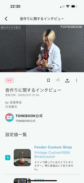 オトトイ tweet media