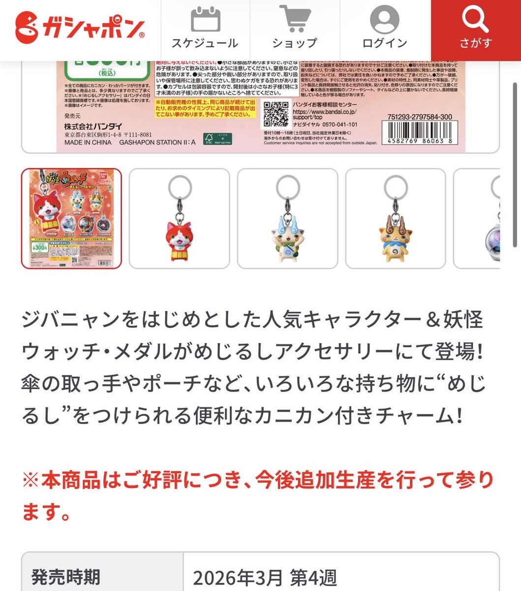 みーこ 🐰 ツイフィあります tweet media