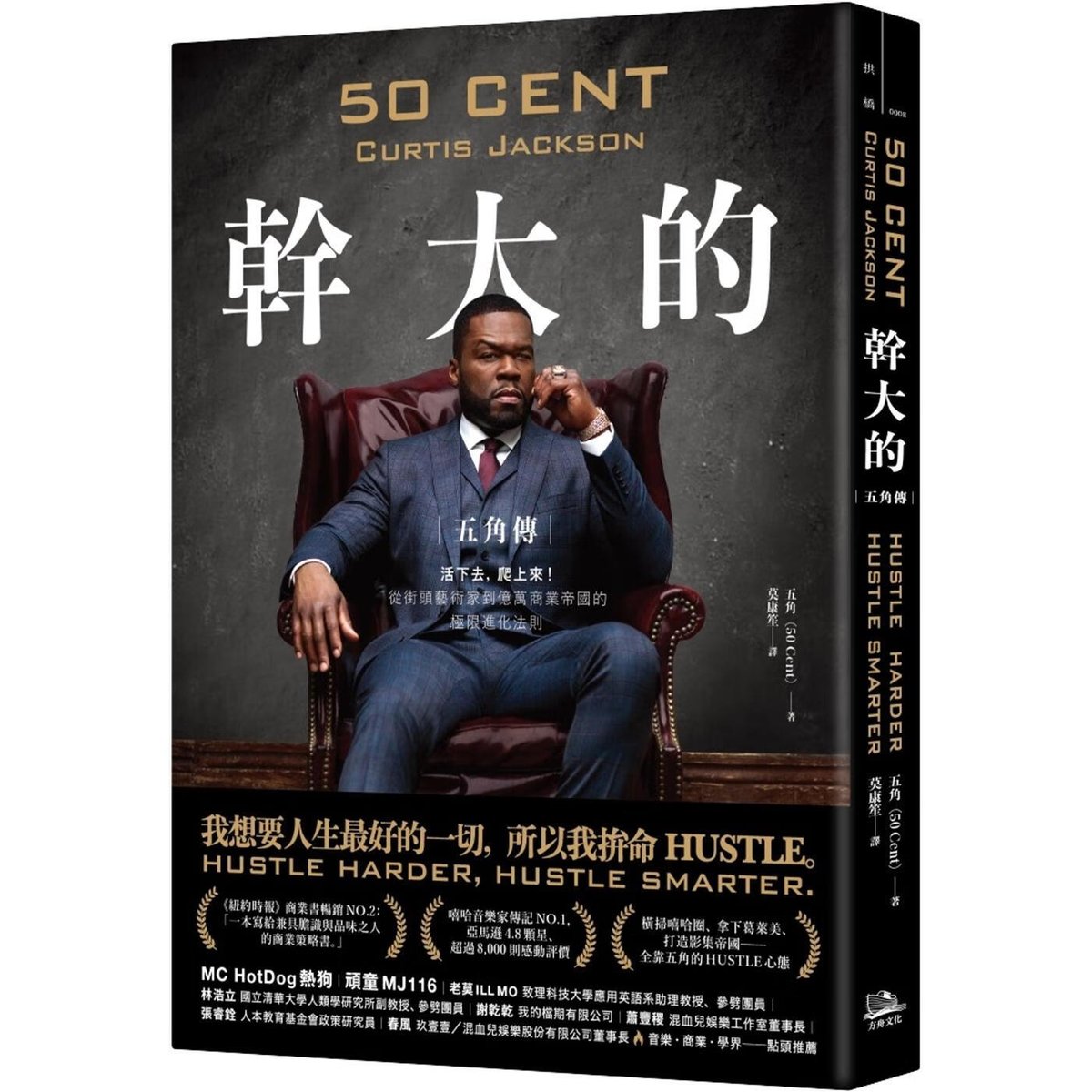 forbidden dream tweet media