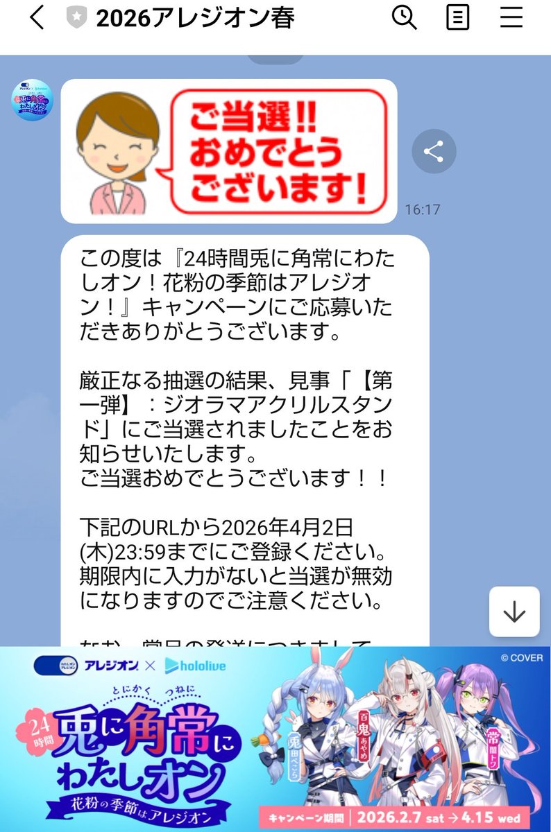 さっとさん tweet media