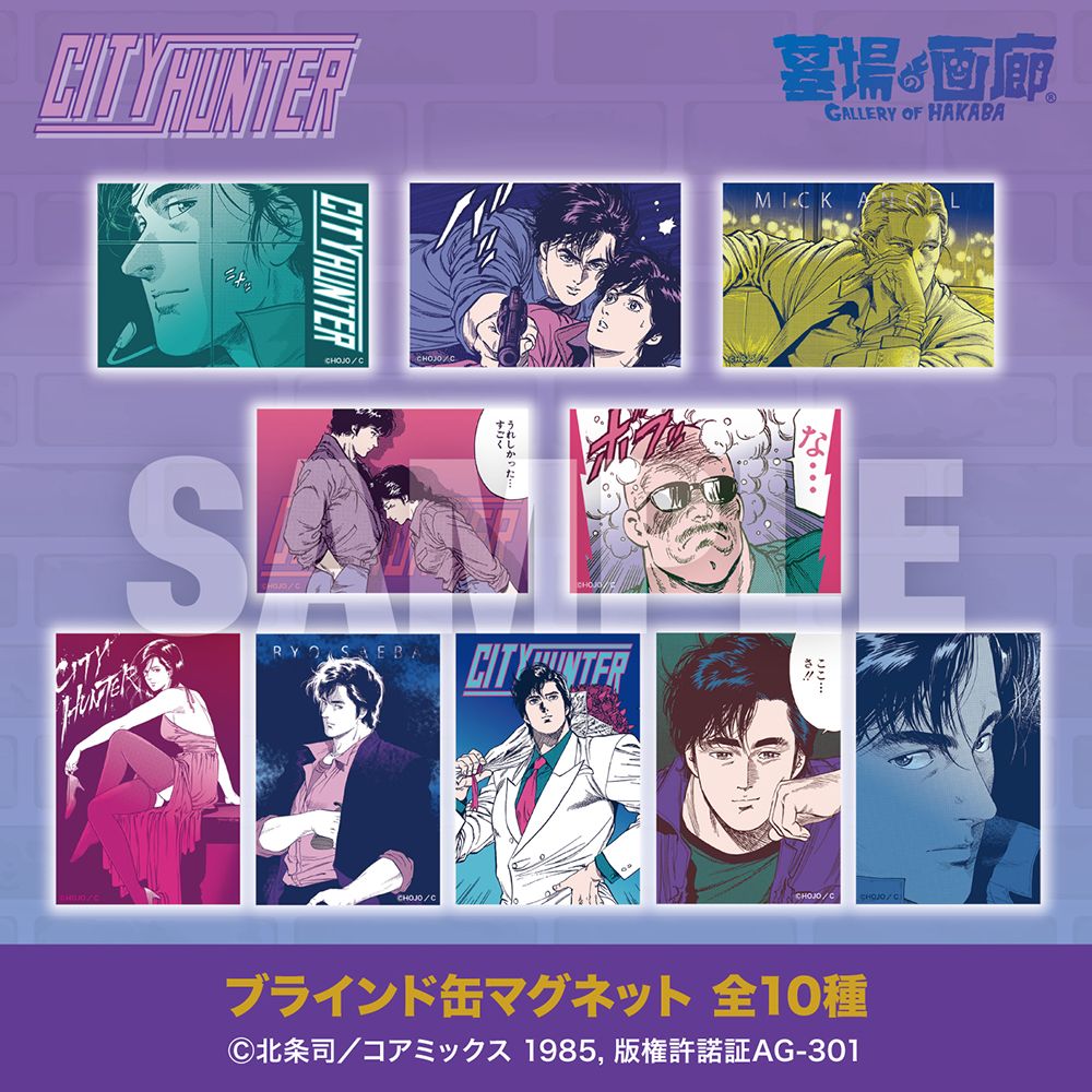 墓場の画廊 tweet media