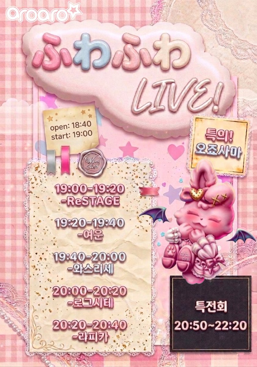 LOGSHITE tweet media