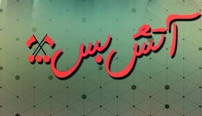 حاج مهرداد🌹 tweet media