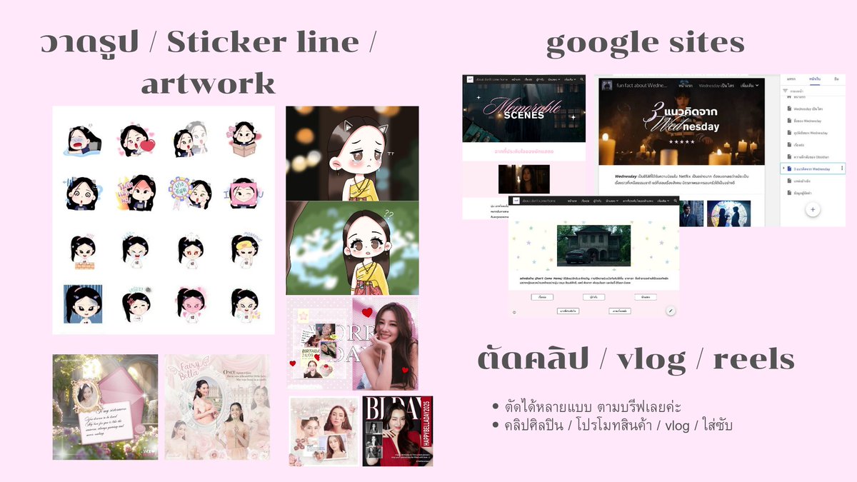 abouthomework_'s tweet photo. ⭐ รับทำการบ้าน ⭐

- infographic
- presentation
- วาดรูป / sticker line / artwork
- google sites
- ตัดคลิป / vlog / reels
- ลอกงานลงไอแพด / จดสรุป

#รับทำการบ้าน #รับตัดคลิป https://t.co/jNUU6FBuH7