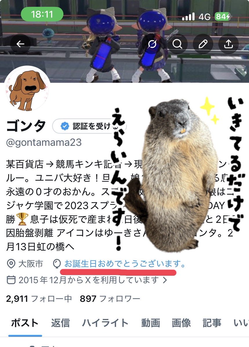 ゴンタ tweet media