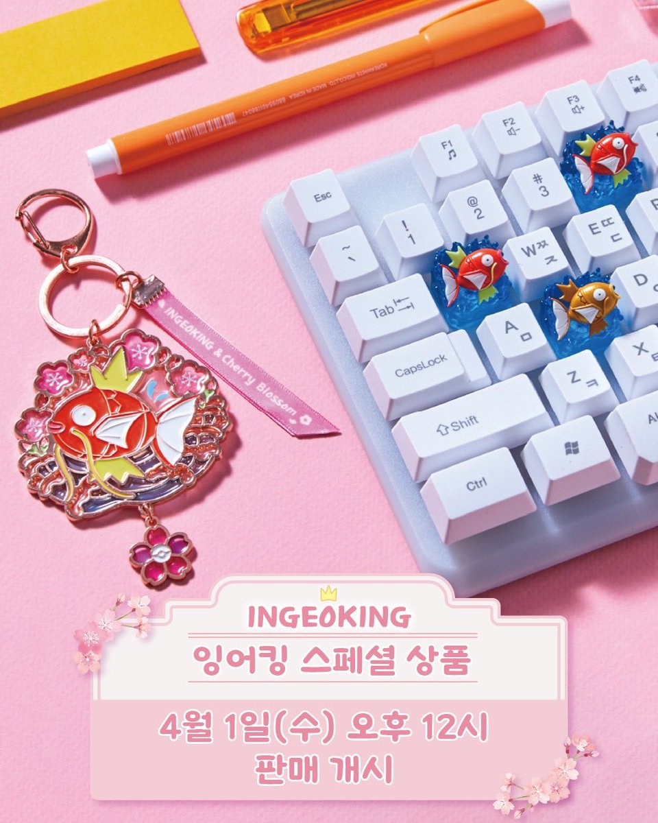 韓国ポケモンストア INGEOKING Cherry Blossom シャイニング