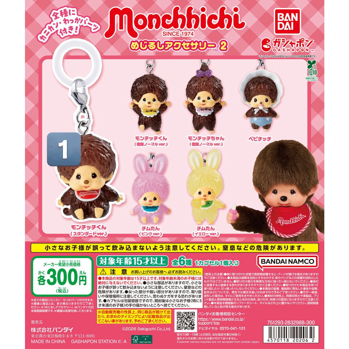 ｉωｉ tweet media