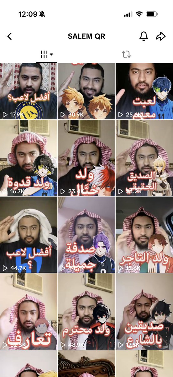 إسرافيم tweet media