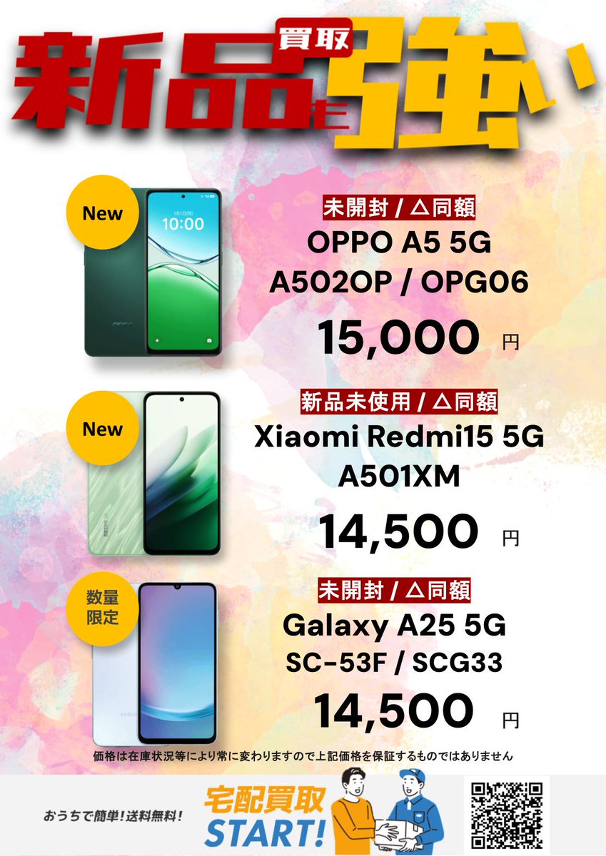 mobazo｜ﾓﾊﾞｿﾞｳ tweet media