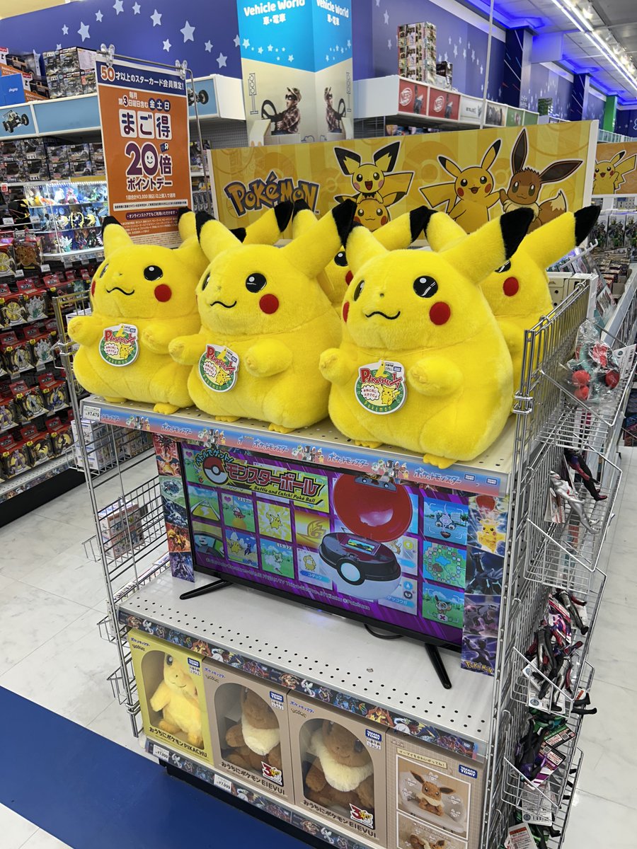 テマ(ポケ垢のすがた) tweet media