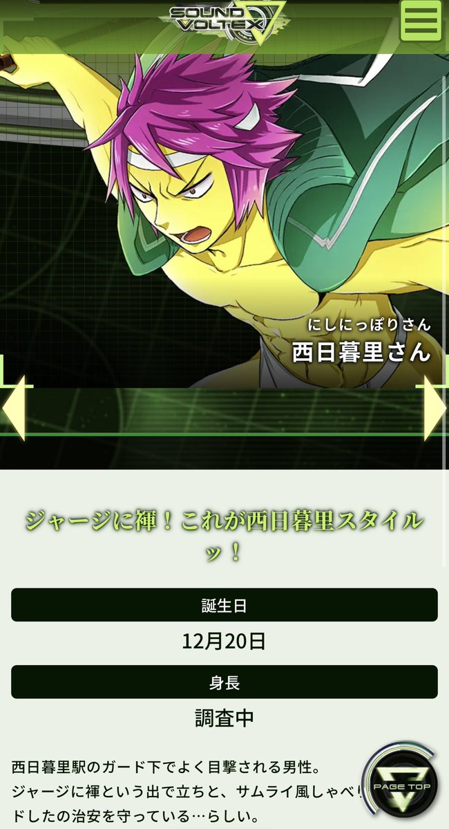 🐇🍺🍢ぴこルテックス🎸🧬🌟 tweet media