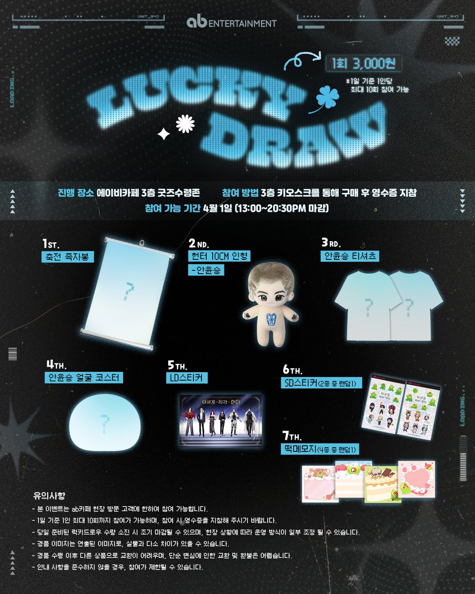 ab Entertainment tweet media