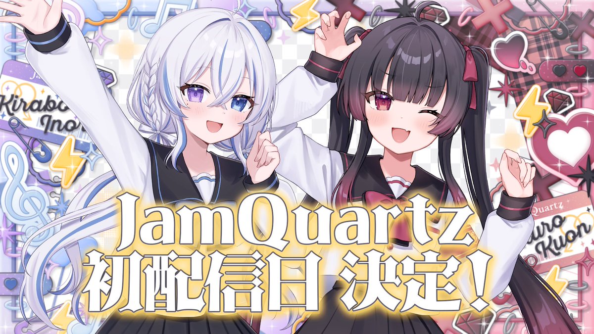 らいとあっぷ！公式 tweet media