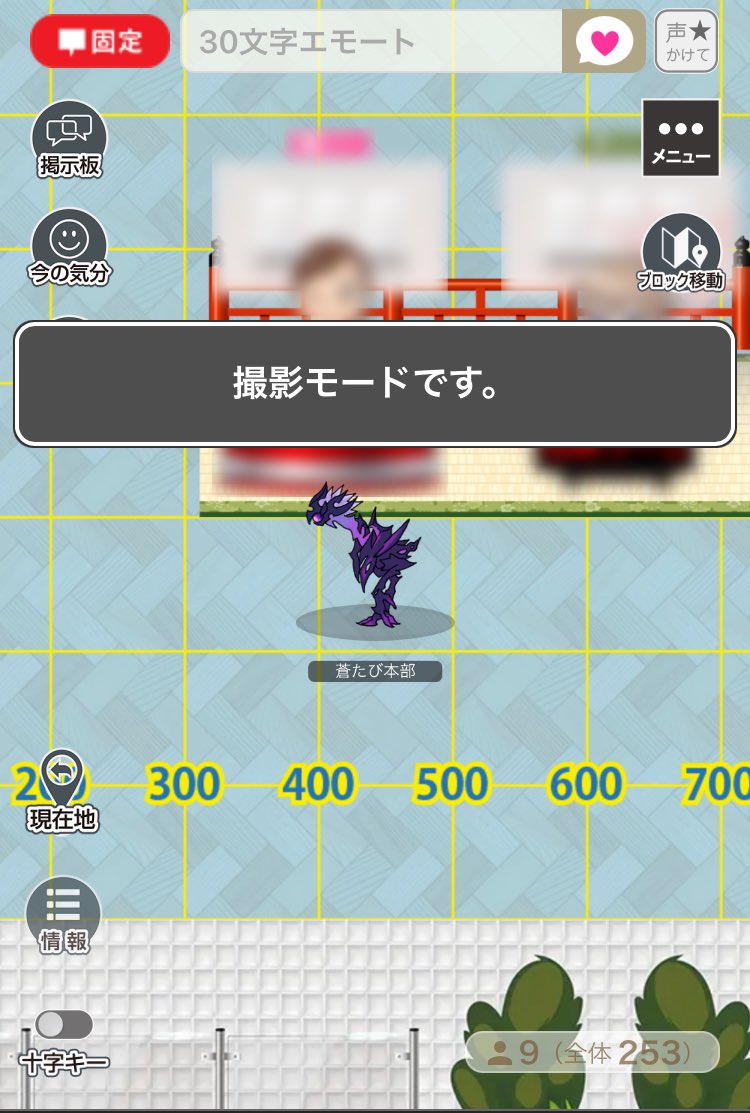 ンズ空webオンリー「蒼いランプと夜空で旅を」 tweet media