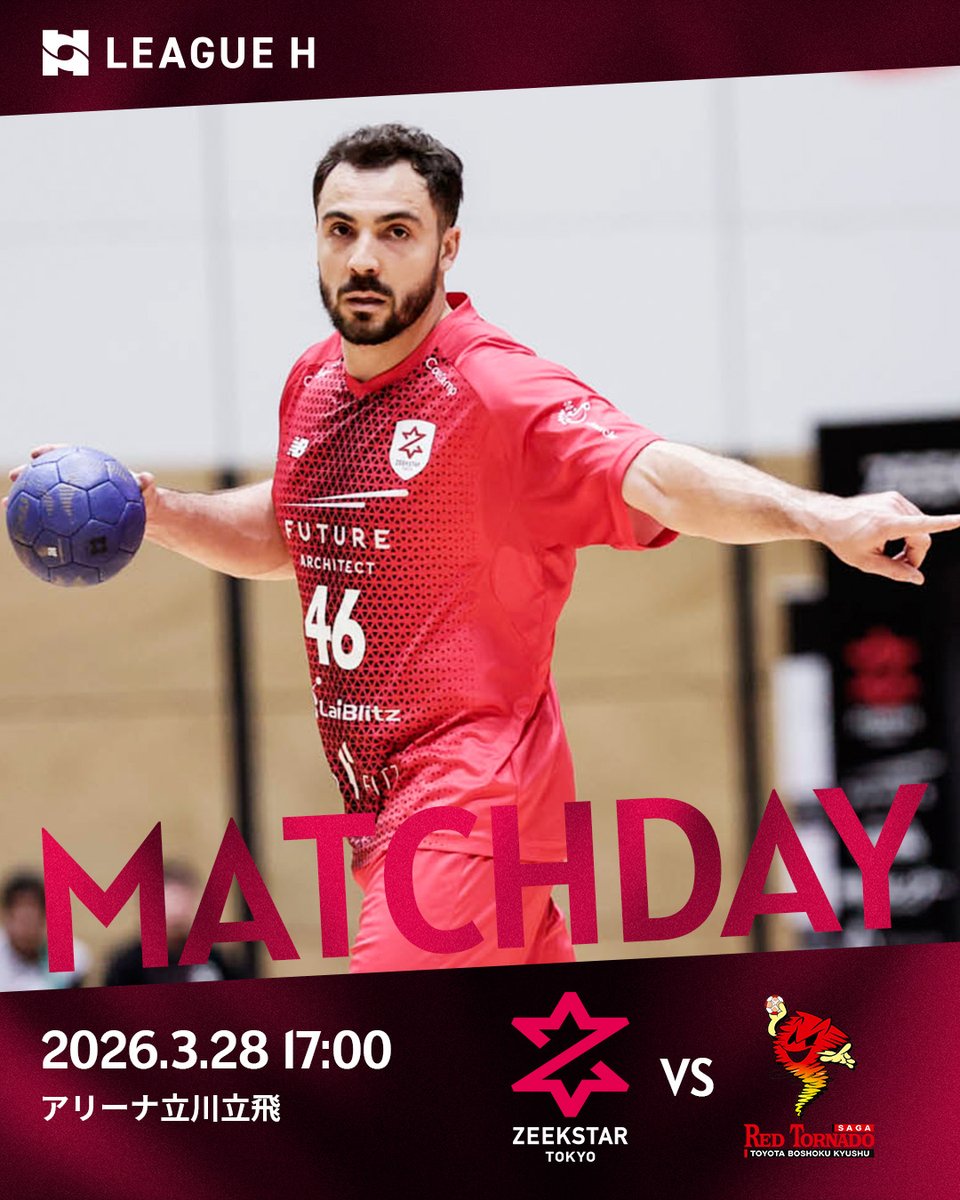 ジークスター東京 tweet media