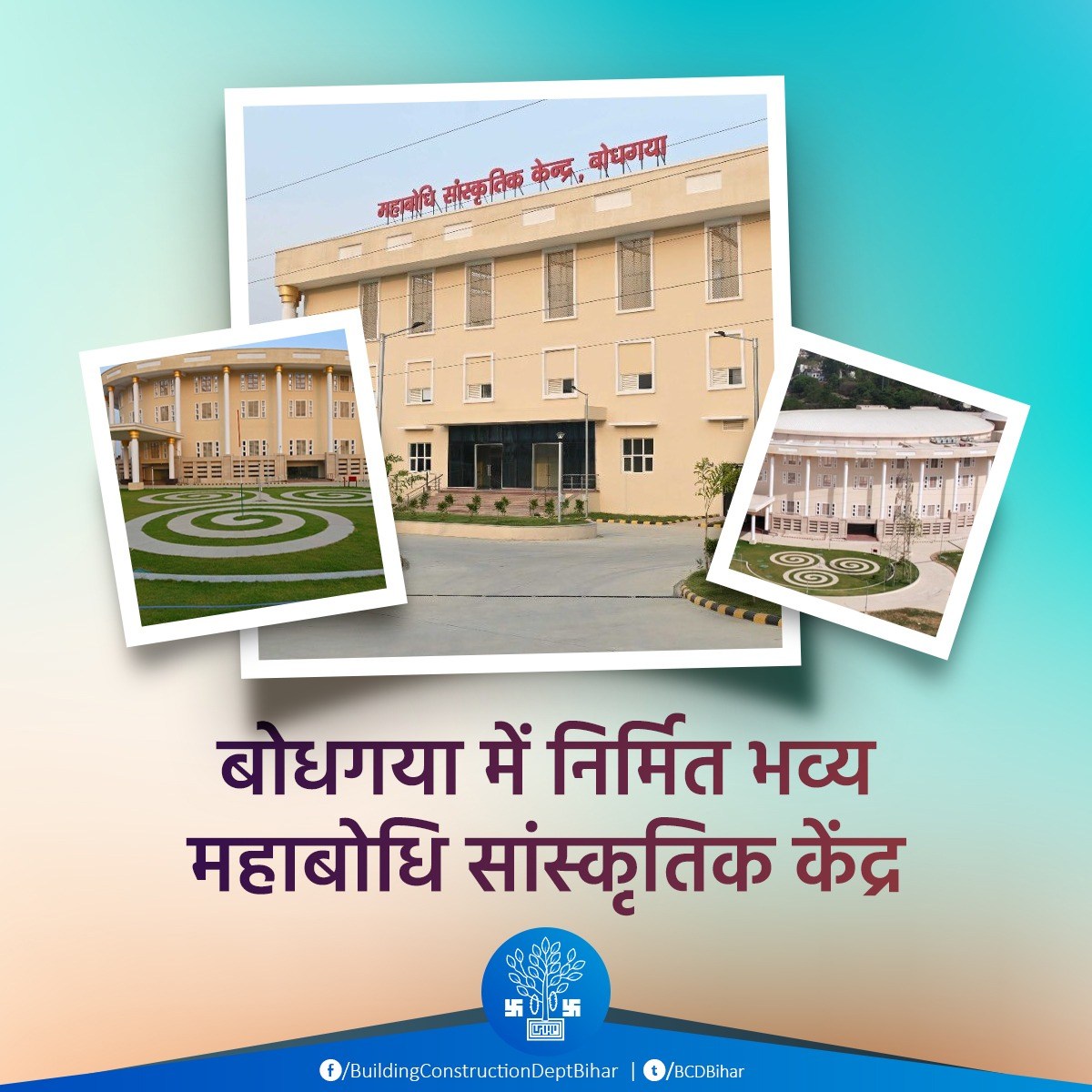 Building Construction Dept. Bihar tweet media