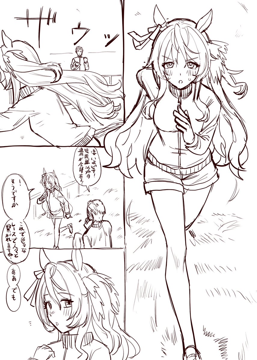 スコッティ tweet media