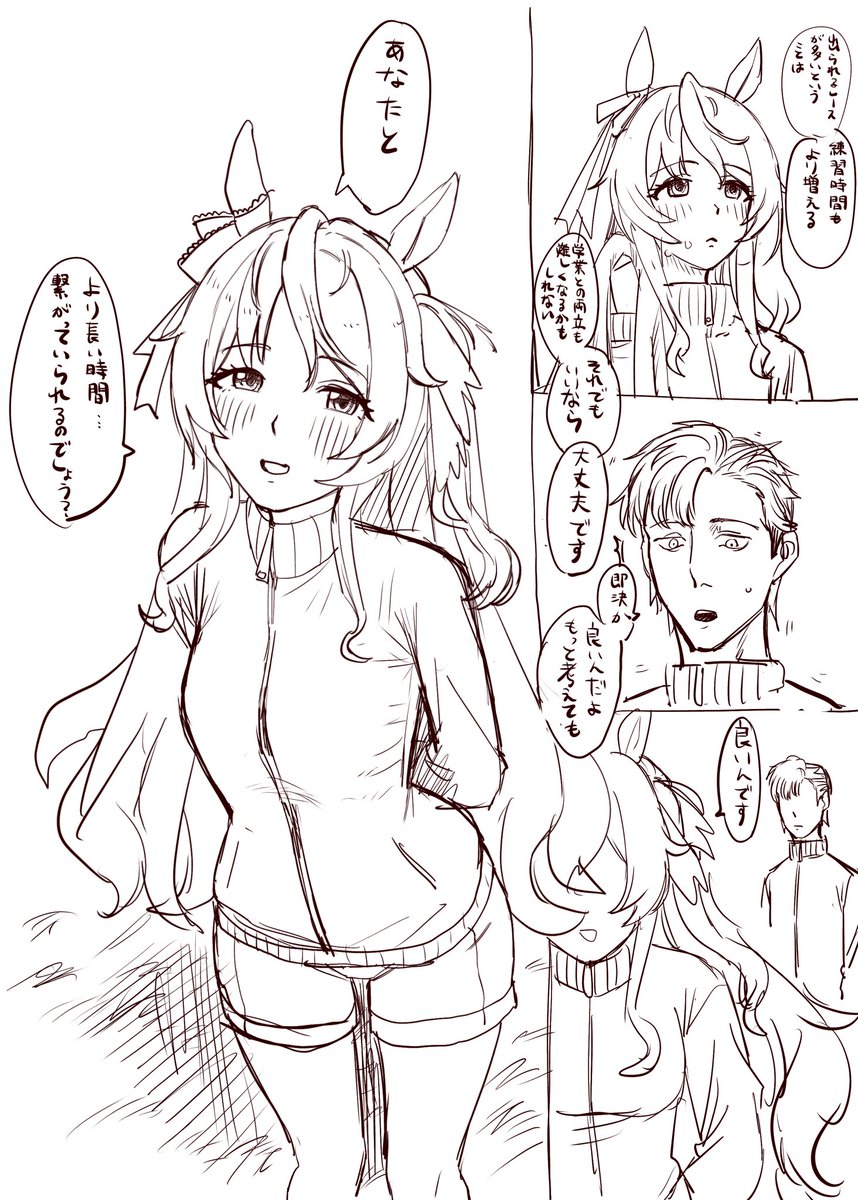 スコッティ tweet media