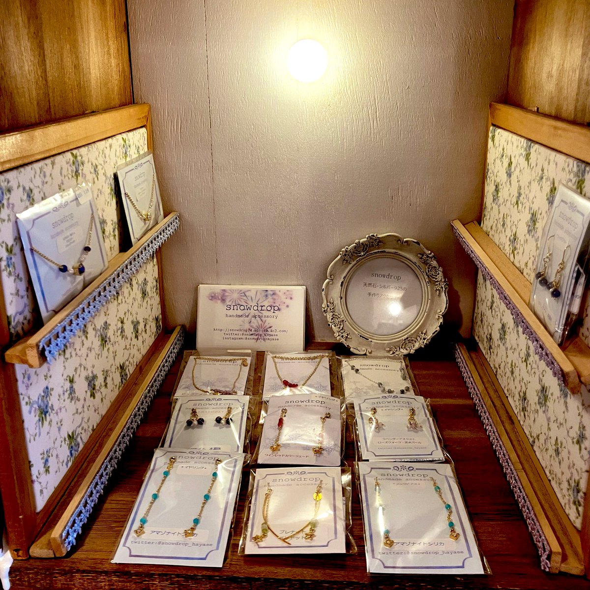 SHOPpeaberry tweet media