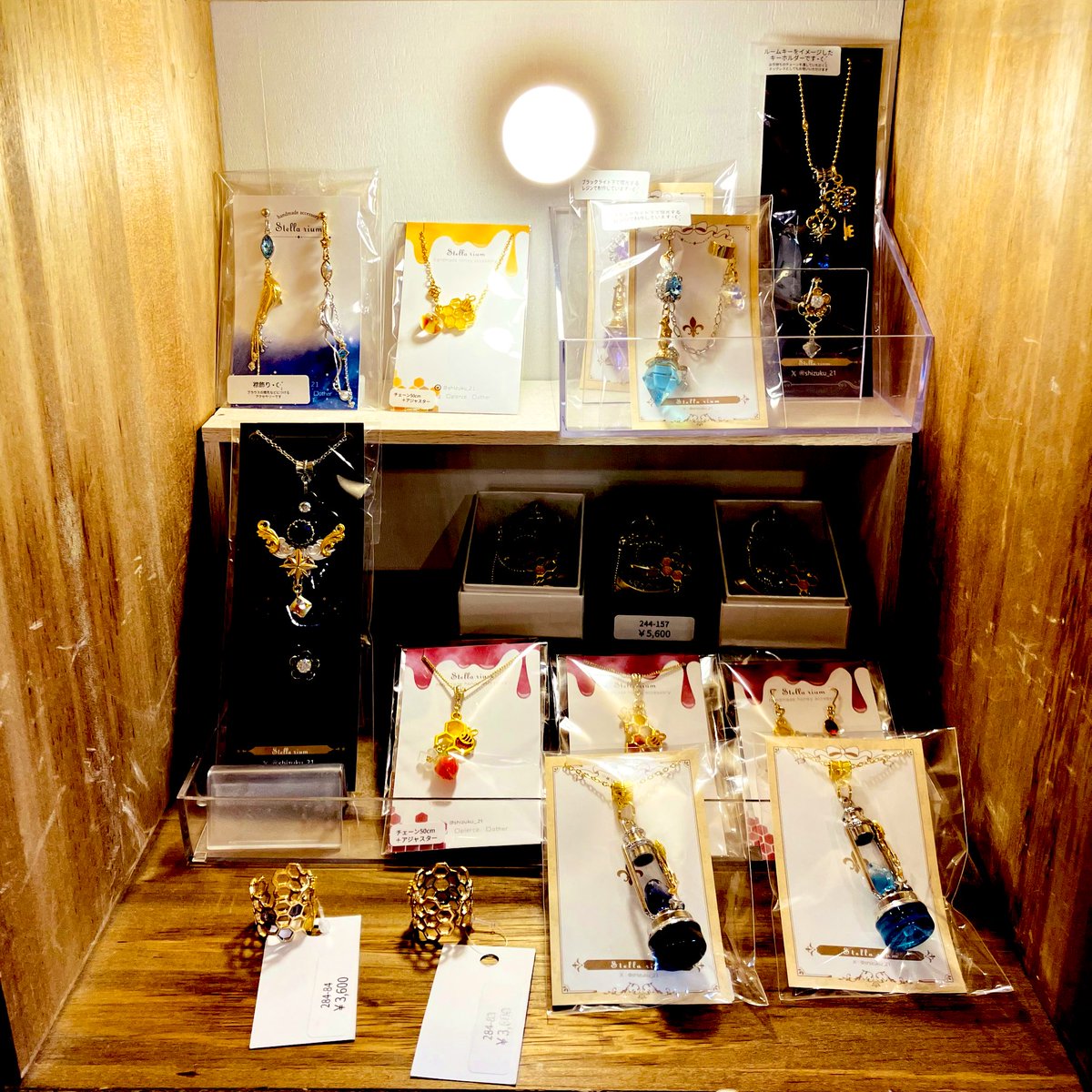 SHOPpeaberry tweet media