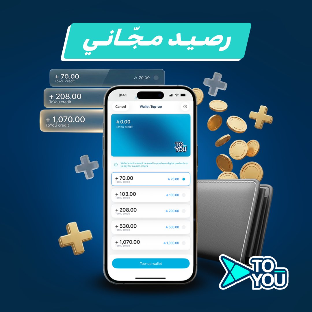 ToYou | تويو tweet media