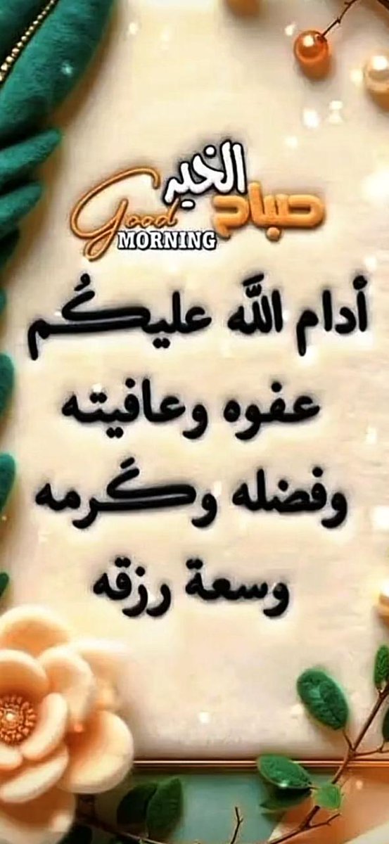 Saeed...Hassouna tweet media