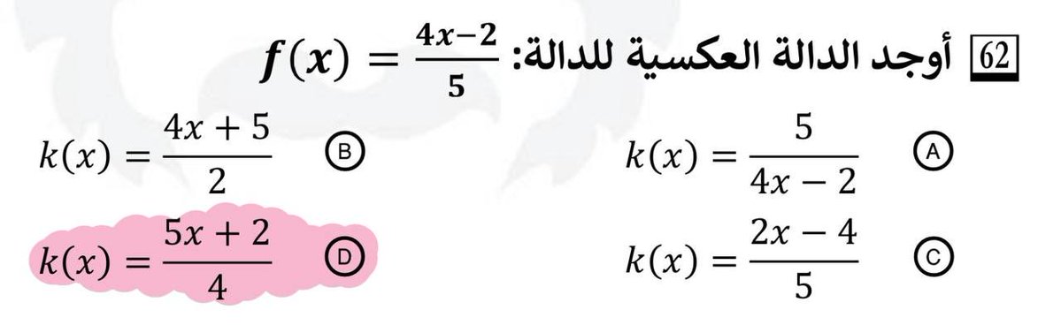 Eng| 🍡 مسأله وقت نينا tweet media