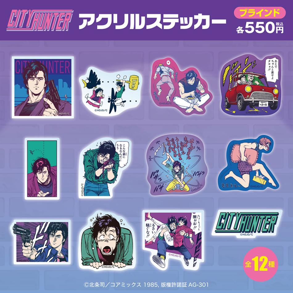 ☆商品情報☆【「CITY HUNTER POP UP STORE -Midnight Rendezvous-」in