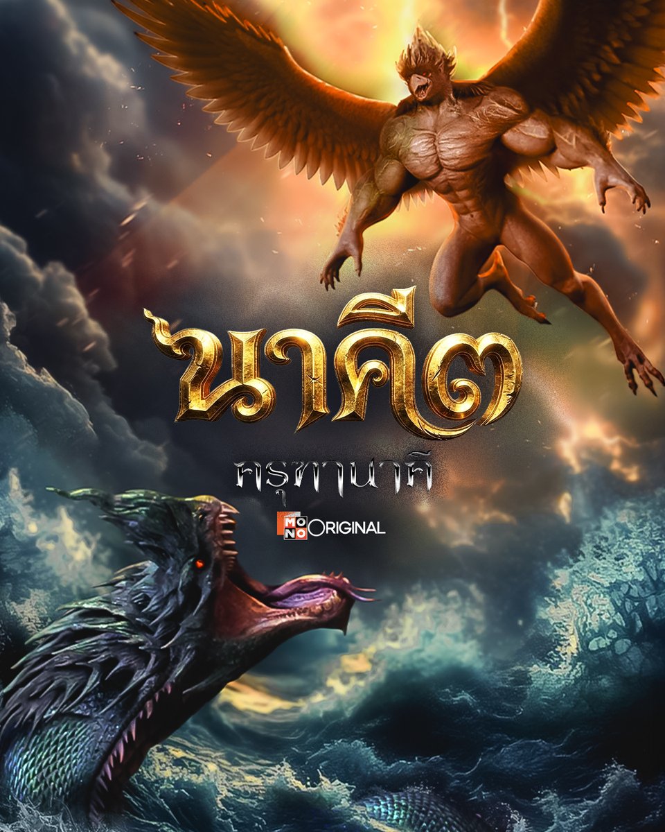 Mono29TV tweet media