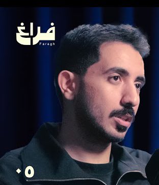 فيصل صقر tweet media