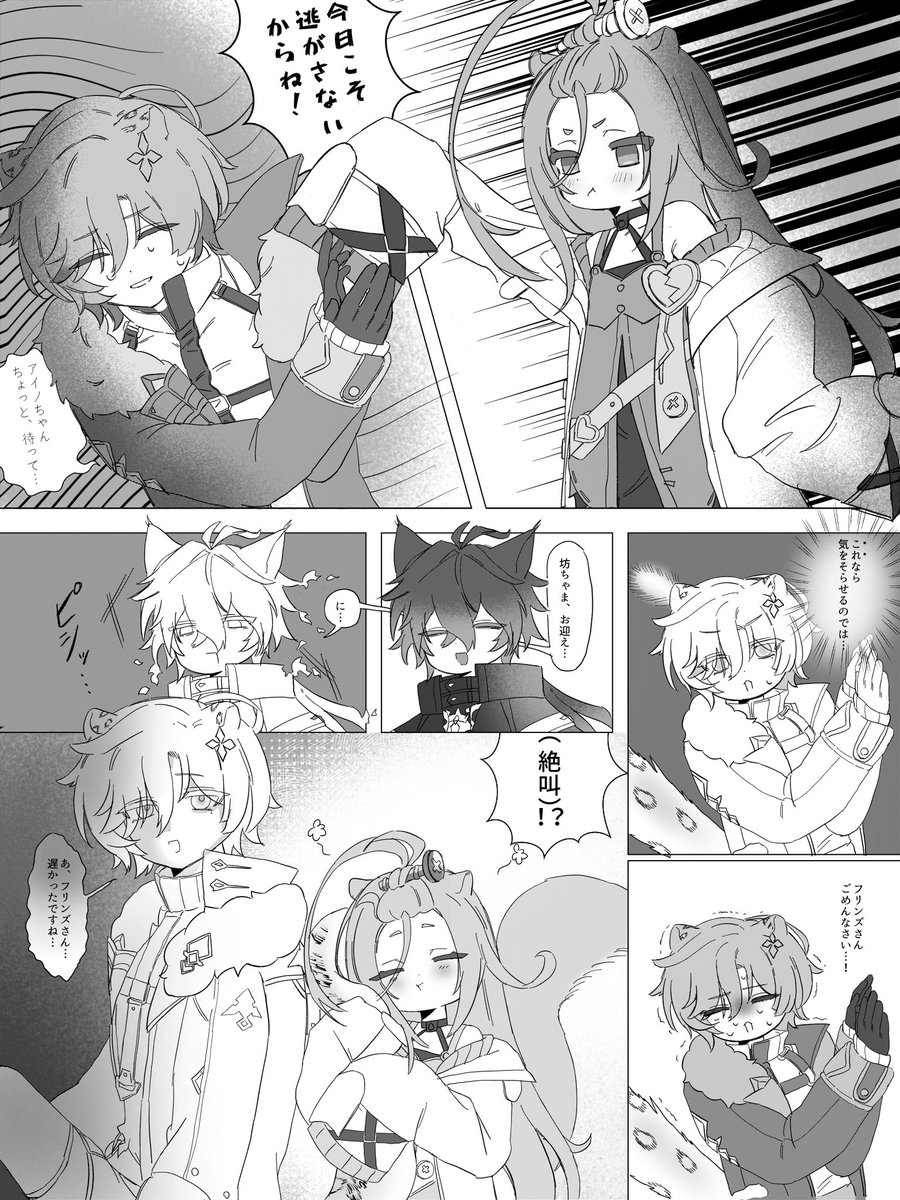 レオナス tweet media