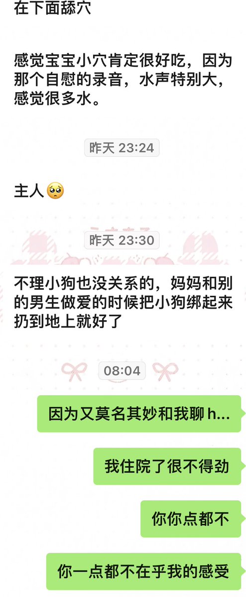 讨厌你的好 tweet media