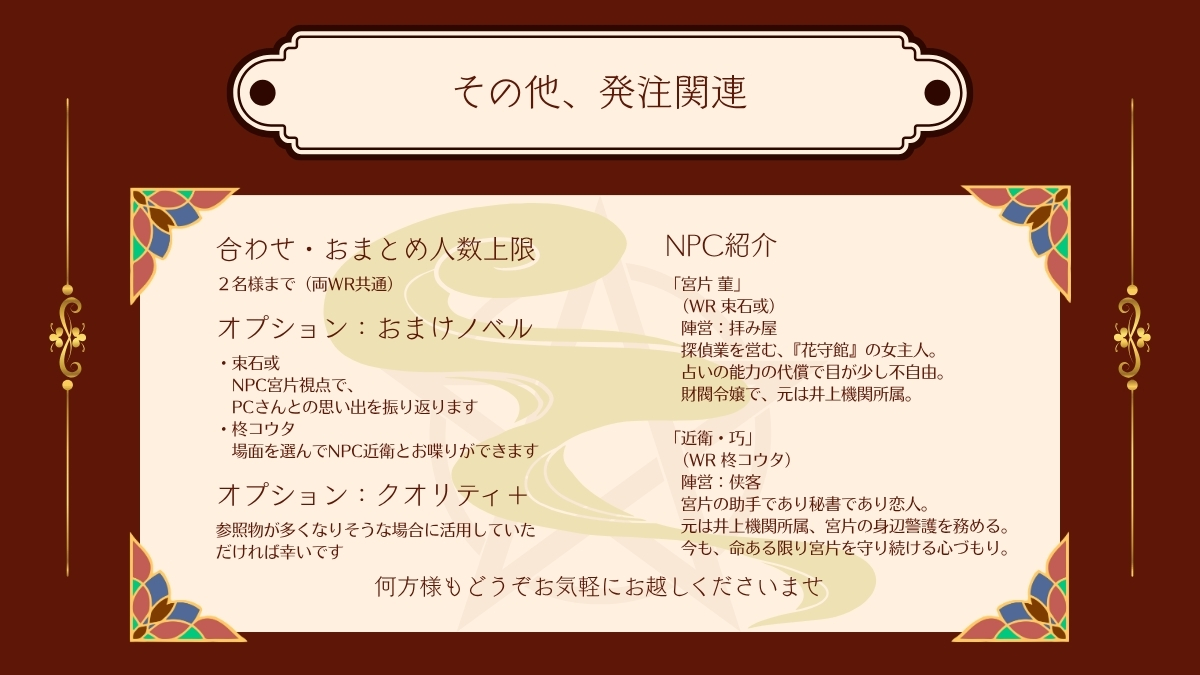 柊コウタ tweet media