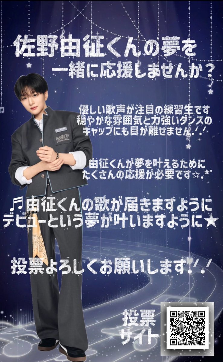 ましゅまろ⋈♡*。゚🍅🪐 tweet media