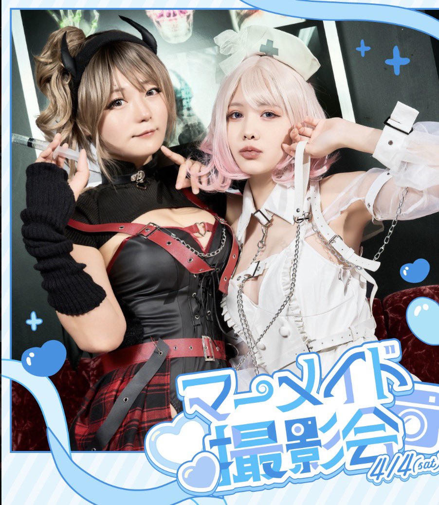 INOX PULSE（アイノックス・パルス） tweet media