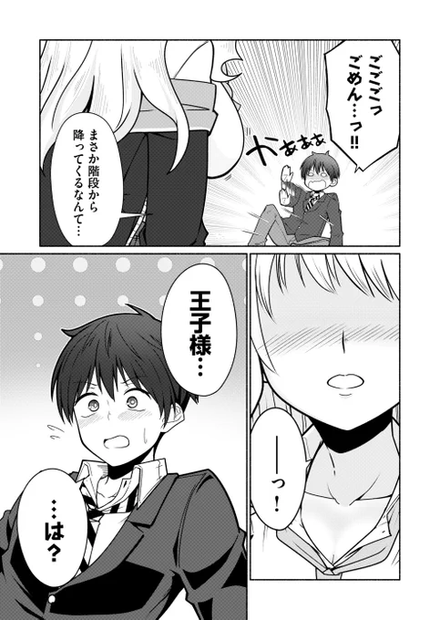 (2/3) 