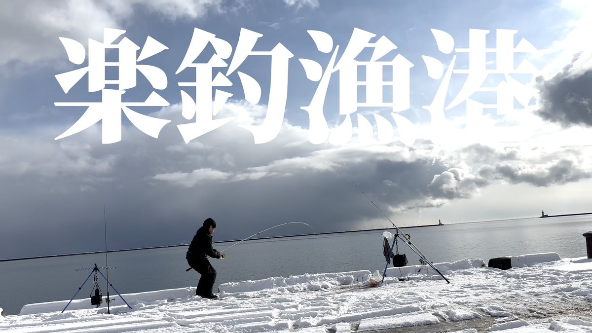 釣りなら北海道 tweet media