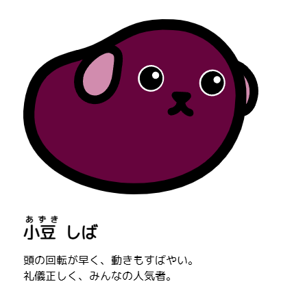 きみの味方こたくんダ‼️🎯 tweet media