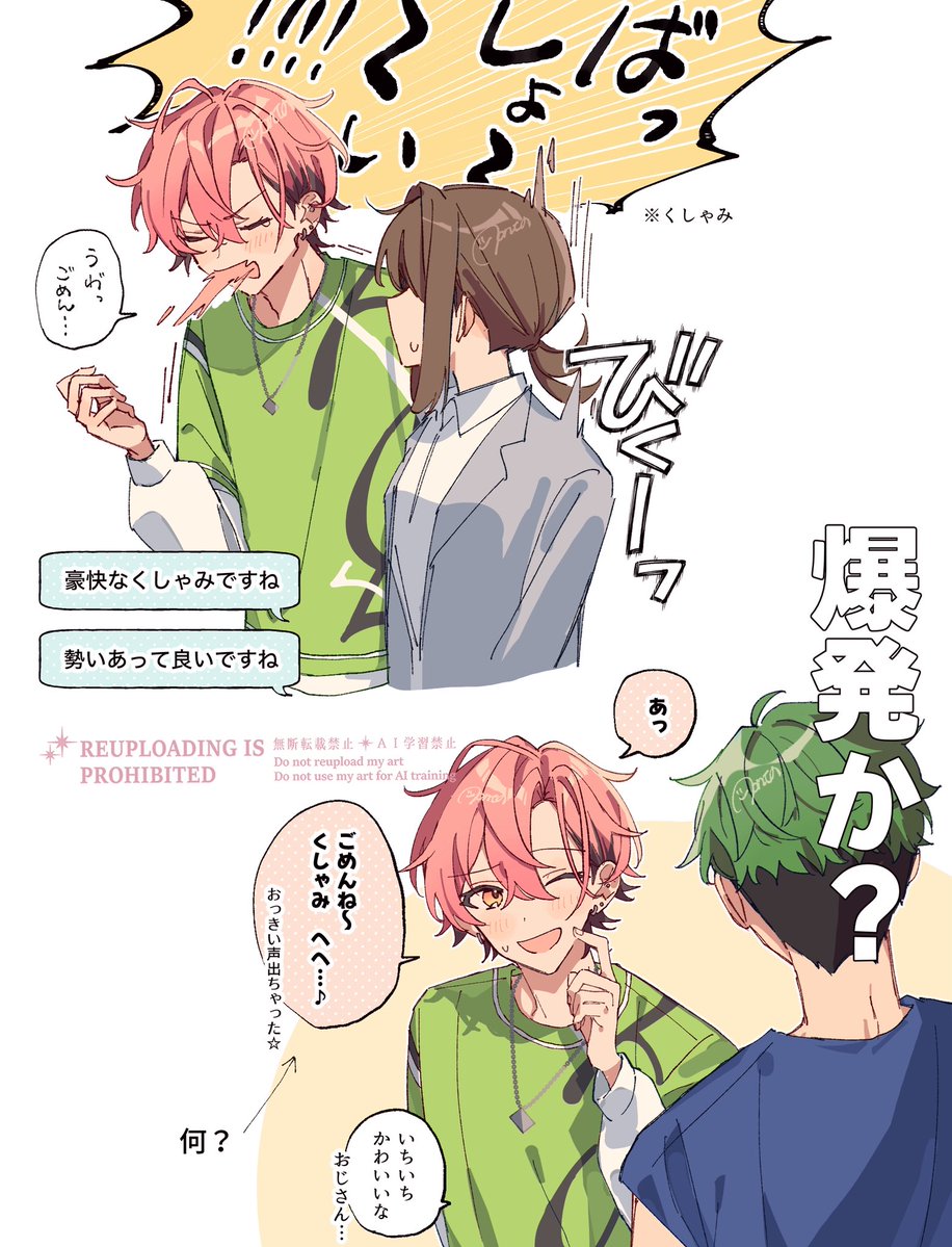 のん汰 tweet media