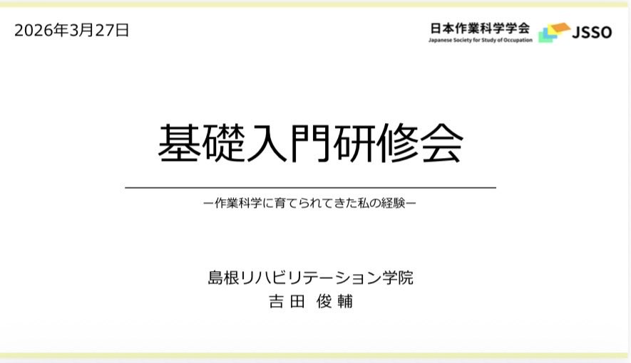 Shunsuke Yoshida tweet media