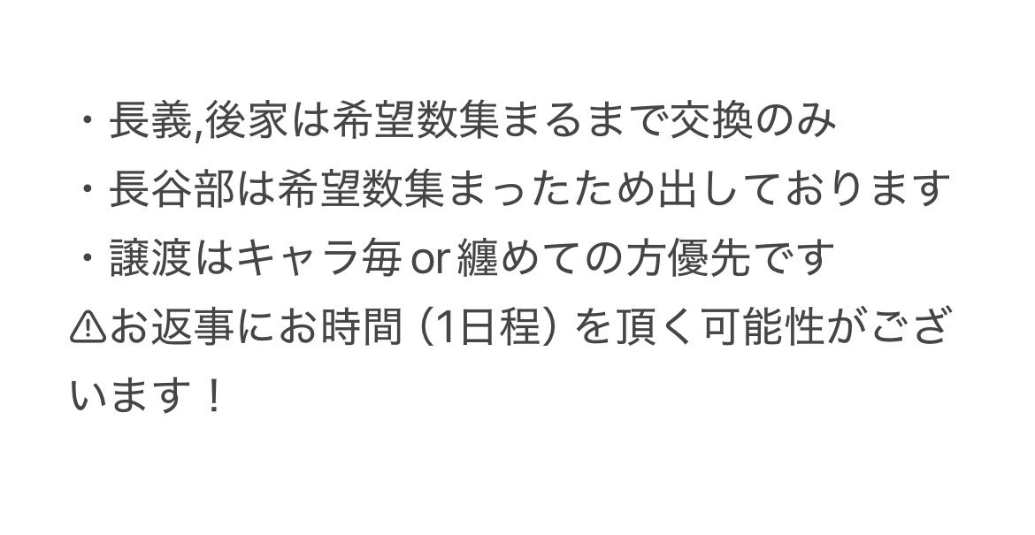 たま@リトリン必読 tweet media
