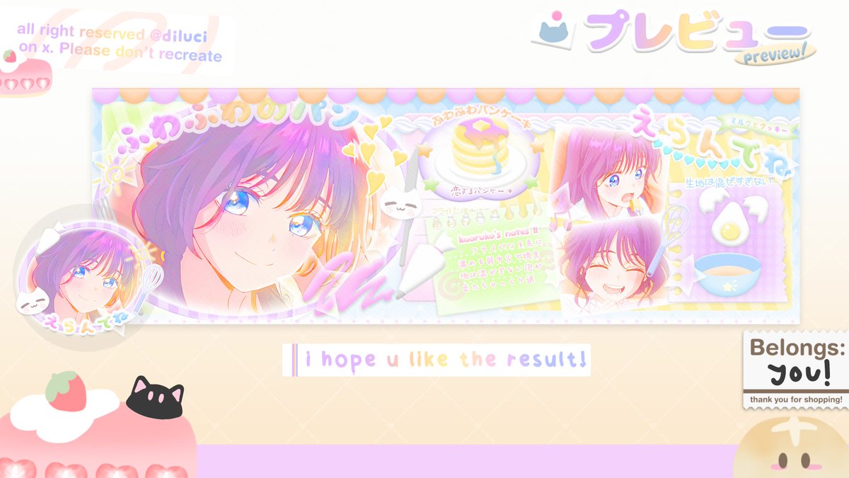 Zen! 🌻@ AFTER DM tweet media