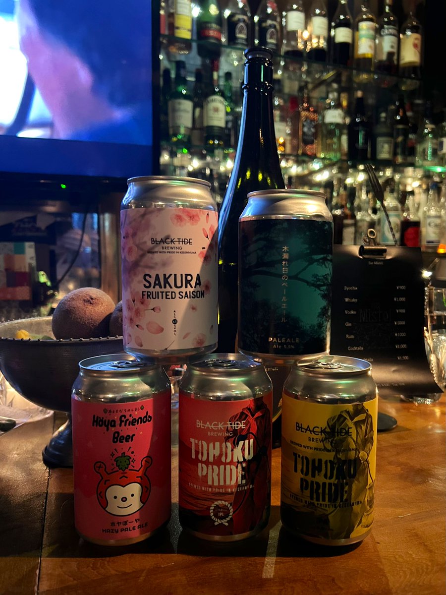 Bar Mistel (ミステル) tweet media