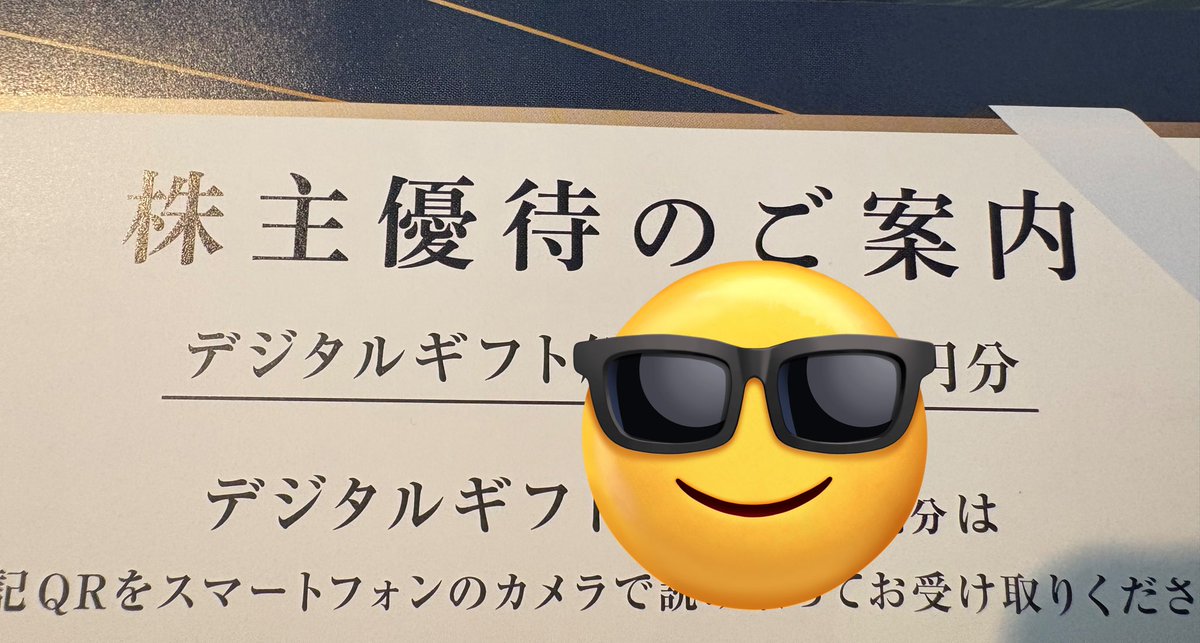 ローリスク戦士たかっち tweet media