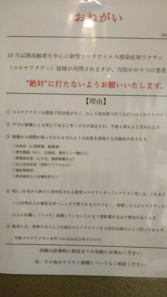林 千勝 Hayashi Chikatsu tweet media
