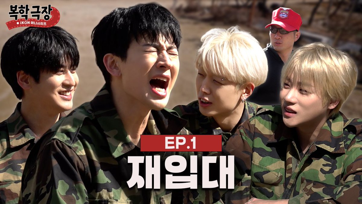 iKON Global 아이콘 글로벌 tweet media