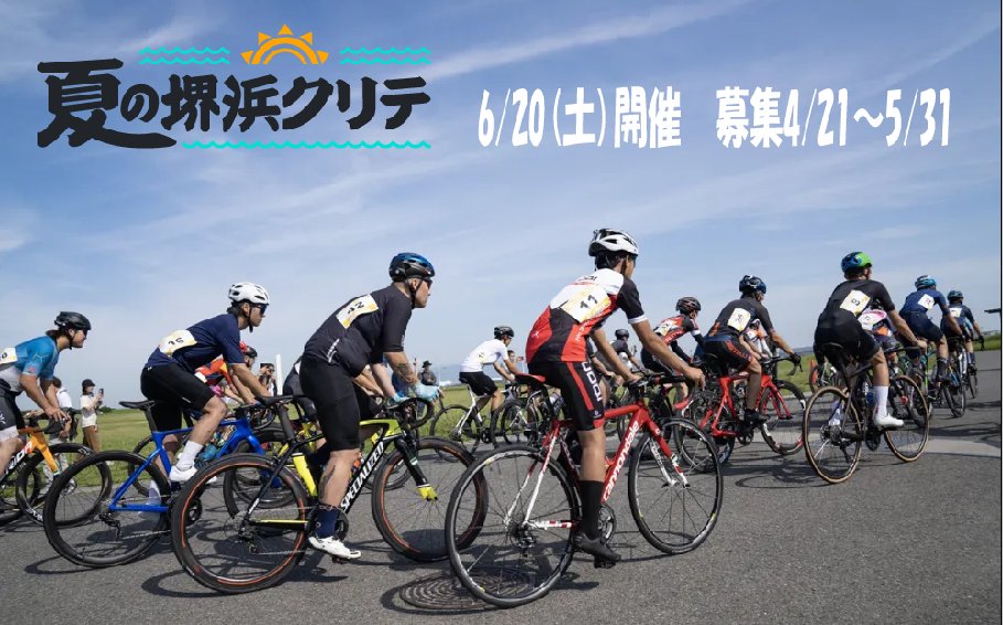 MATRIX SPORTS（マトスポ） tweet media