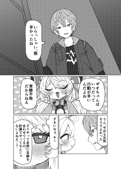 (3/4) 