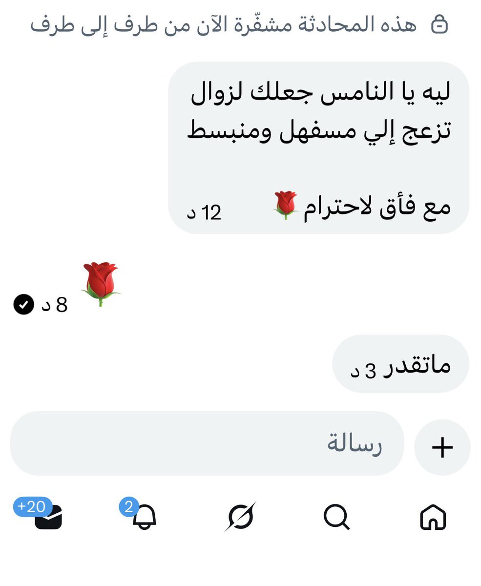 🕊️🕊️قمر نجد🕊️🕊️ tweet media